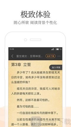 开云真人app下载官网手机版